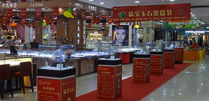 【金盛集團(tuán)】太平商場橋北店舉辦“珠寶玉石鑒賞節(jié)”