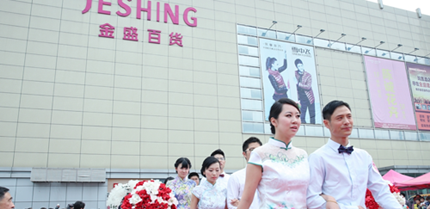 【金盛集團(tuán)】地鐵不停歇 愛情不止步 金盛“開往幸福的地鐵”