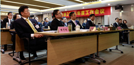 【金盛集團】2016年度工作會議勝利召開