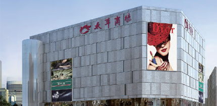 【金盛集團】大愛無聲，金盛集團24載顯擔當